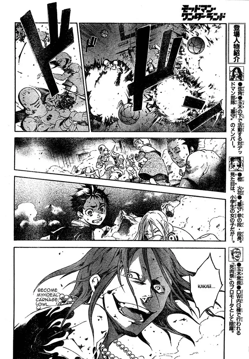 Deadman Wonderland Chapter 19 21